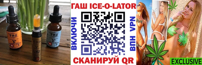 Canna-Cookies конопля  Медногорск 