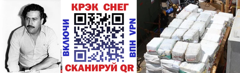 Кокаин Перу Медногорск