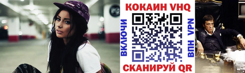 КОКАИН 97%  hydra зеркало  Медногорск 