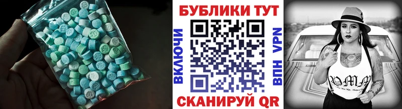 ЭКСТАЗИ Дубай Медногорск