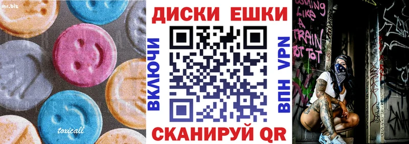 закладка  Медногорск  Ecstasy louis Vuitton 