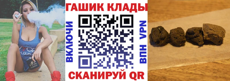 цены   Медногорск  ГАШИШ гашик 