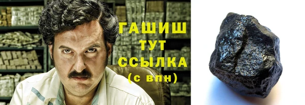 кокаин перу Бородино