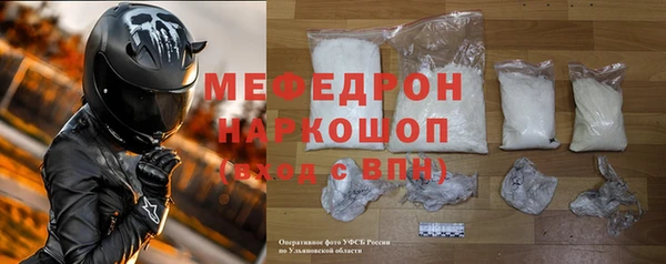 кокаин перу Бородино