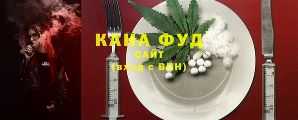 мескалин Бугульма