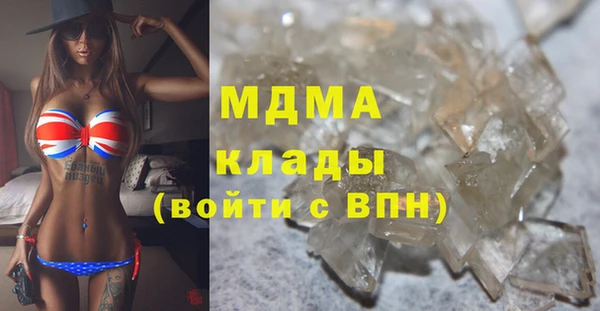 мескалин Бугульма