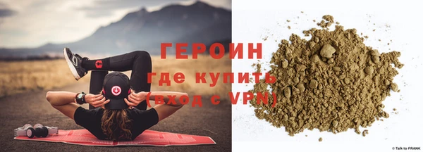 кокаин перу Бородино