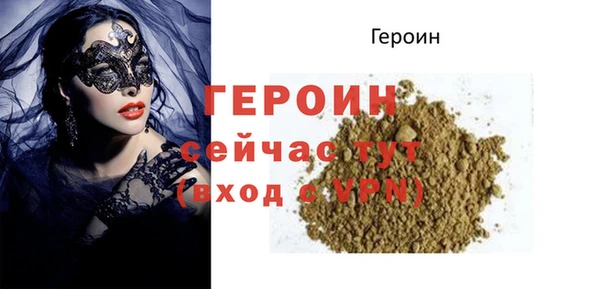 MDMA Premium VHQ Бронницы