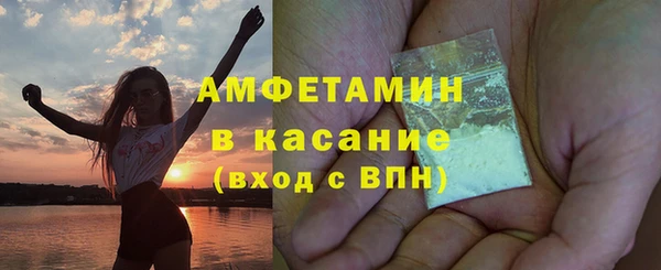 кокаин перу Бородино