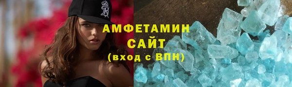 мескалин Бугульма