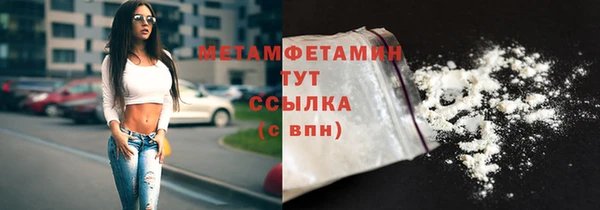 мескалин Бугульма