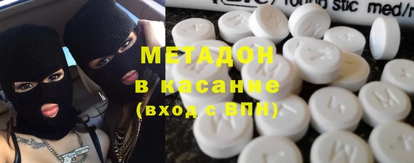 MDMA Premium VHQ Бронницы