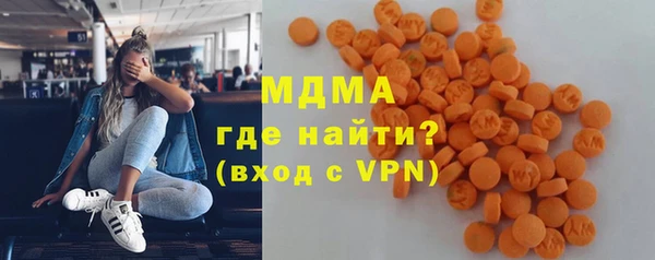 мескалин Бугульма