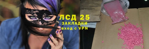 мескалин Бугульма