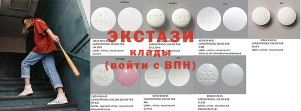 MDMA Premium VHQ Бронницы