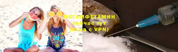 кокаин перу Бородино