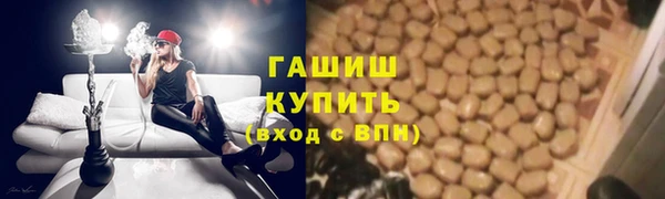 мескалин Бугульма