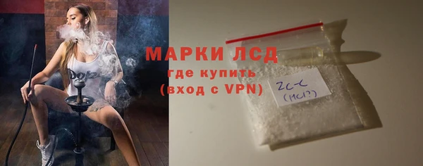 MDMA Premium VHQ Бронницы
