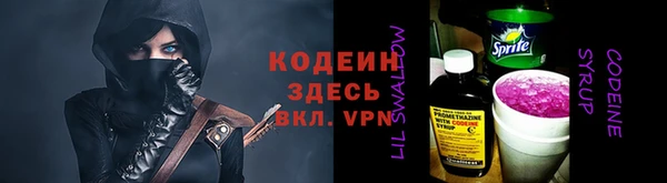 мефедрон VHQ Саяногорск