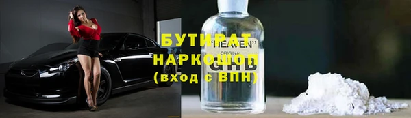 мефедрон VHQ Саяногорск