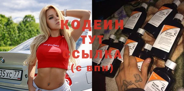 MDMA Premium VHQ Бронницы
