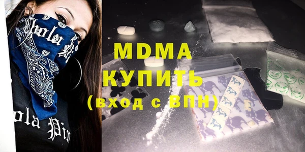 кокаин перу Бородино