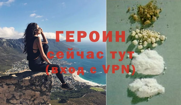 кокаин перу Бородино