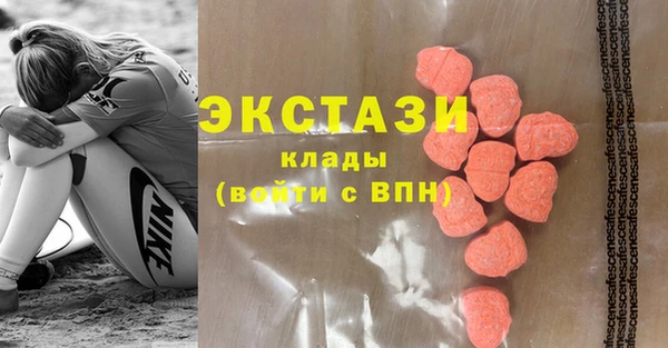мескалин Бугульма