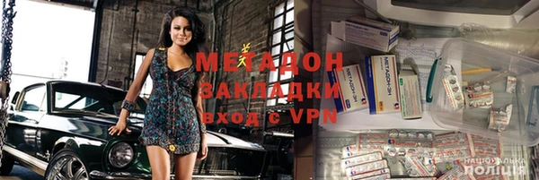 MDMA Premium VHQ Бронницы