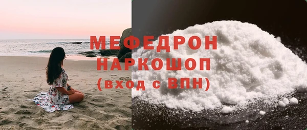 MDMA Premium VHQ Бронницы