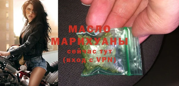 MDMA Premium VHQ Бронницы