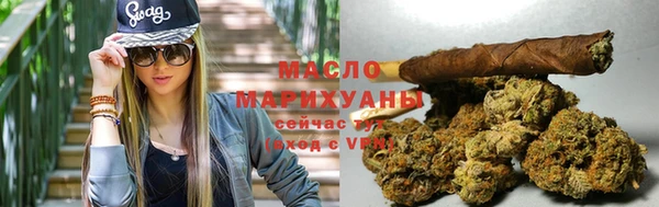 мескалин Бугульма