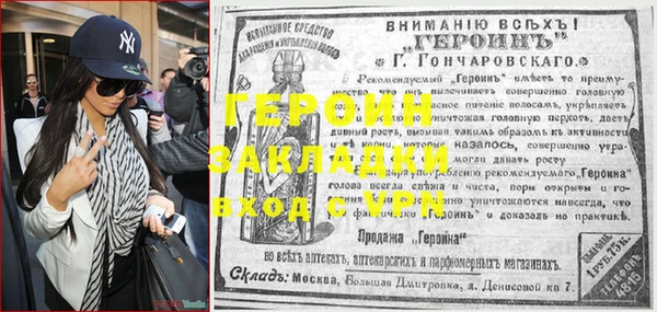 кокаин перу Бородино