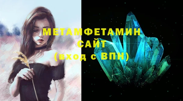 MDMA Premium VHQ Бронницы