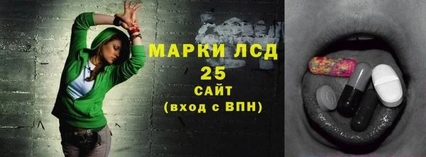MDMA Premium VHQ Бронницы