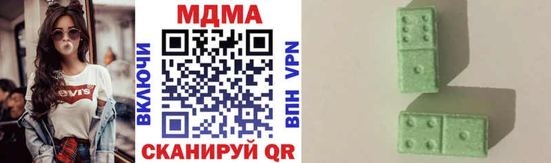 MDMA crystal  Медногорск 