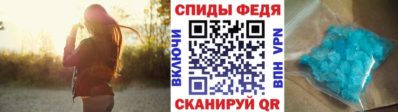 магазин продажи наркотиков Медногорск МЕТАМФЕТАМИН кристалл