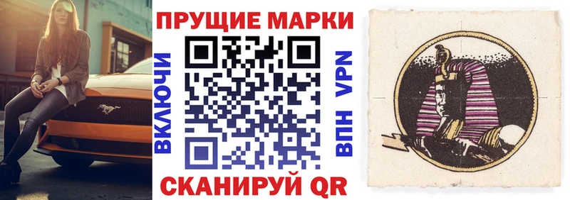 закладки  гидра ссылки  Марки N-bome 1500мкг  Медногорск 