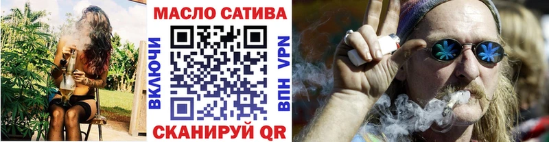 ТГК концентрат мега зеркало Медногорск