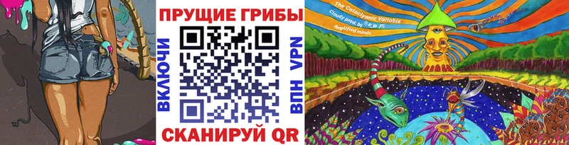 Псилоцибиновые грибы прущие грибы  МЕГА зеркало  Медногорск 