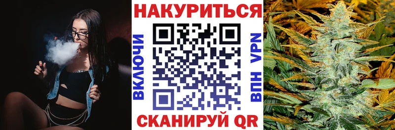 МАРИХУАНА Amnesia  Медногорск 